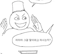 여고생 여동생 만화
