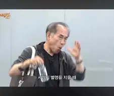 외모가지고만드는별명이 제일나쁘다