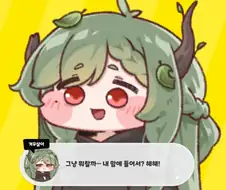 트릭컬)얘가 흑막이면