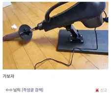 어느 한 디시인의 각오.jpg