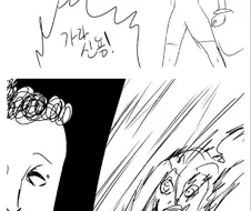 포켓몬 테러리스트 manhwa