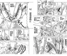 가정교사X학생.manwha