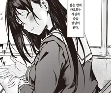 약속이 계속 미뤄지는 만화