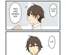 ???: 하루에 딸을 7번이나 친다고? 대단하네.