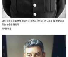 의외로 인종문제에서 깨어있는 군인들