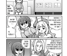 데스메이커) ㄹㅇ 검열될 거 같은 에피 중 하나
