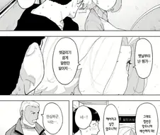 불호없는 nts 엔딩