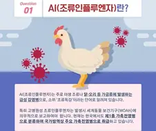 Ai가 가장 많은 타격을 줄수있는 업계