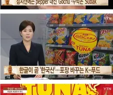 에... 그치만 고추