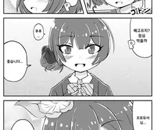 [@] 언제나 말하고 있다.manhwa