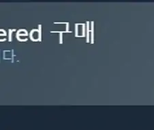 갓겜 33퍼나 세일 한다 사라