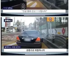 인천에서 권총 든 카우보이