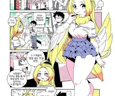 배란하는 만화