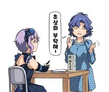 @) 그림 그려주는 AI 아이돌 Manhwa