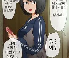 미친 이 만화 작가 한국인이였음?