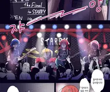 봇치더락)결속밴드의 마지막 라이브 공연