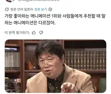의외로 오타쿠들이 타인에게 잘 안 하는 행위.jpg