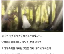 Fate) 왜곡밈을 먼저 접하면 생기는 일