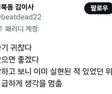 일본 가기 귀찮은데 일본이 좀 오면 안되나