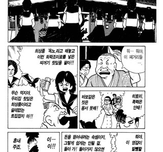 맛의 달인에 나오는 옥로 녹차 먹어본 후기.JPG