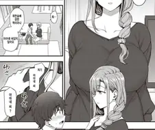 장난으로 건 최면에 걸려버린 아줌마 만화.manga