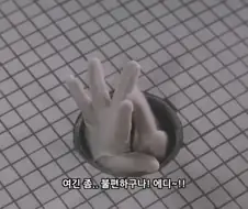 주식 광대의 무시무시한 진실