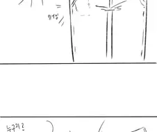 옆집 남자 NTR 만화.