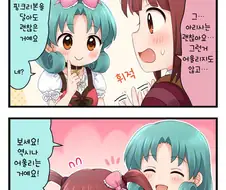 @) 핑크리본 마스터 마츠리.manga