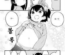 @) P가 미리아 임신시키는.manga