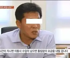 삼성전자 이 색히들아 2분기 영업이익 최고점을 찍었으면