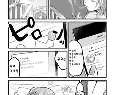 백합,하드함 주의) 남친한테 차인 여자에게 대쉬하는 manhwa