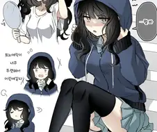 컴플렉스를 극복한 소녀 만화