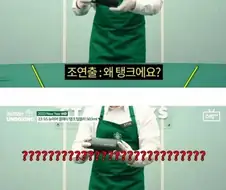 갑자기 스벅 유튜브에서 삭제된 2023년 영상