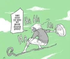 마법사가 버려진 여자애 주워서 키우는 만화