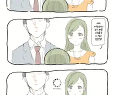 @) 충격 ㅇㅍ셜 발표.manga