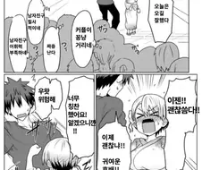 원샷 원킬.manga