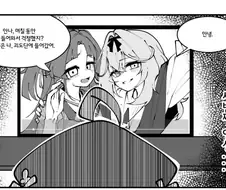 프리큐어)아르카나 타락NTR