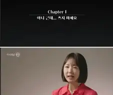 ＇아니 근데＇ 쓰지 마세요