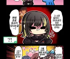 @) 생트집 마스터 루카.manga