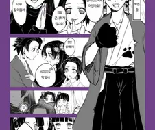 귀멸학원) 할로윈 이벤트 하는 만화1