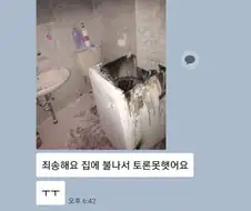 조별과제에 참석 못 해도 봐 줬던 이유
