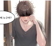 니케 매인히로인 연애 요약