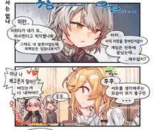 소전) 디비전 이벤트후 PTSD에 시달리는 벡터.manga
