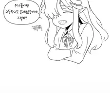 블루아카) 중학생 히나와 마코토