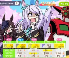 말딸) 공포의 인자계승.manga