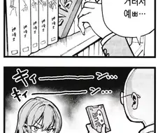 목숨을걸고 알바하는 여고생 manga