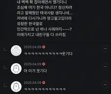 장사 잘하는 방콕 노점상ㅋㅋㅋ