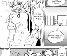 성덕이 보상받는 만화