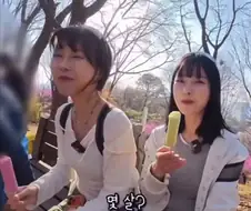 여자끼리는 등산도 못 하는 이유