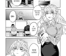 28세 G컵 89사이즈의 여교사씨.manwha